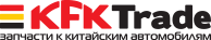Запчастини до китайских автомобілів
